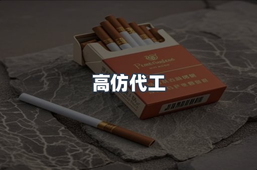 越南香烟系列
